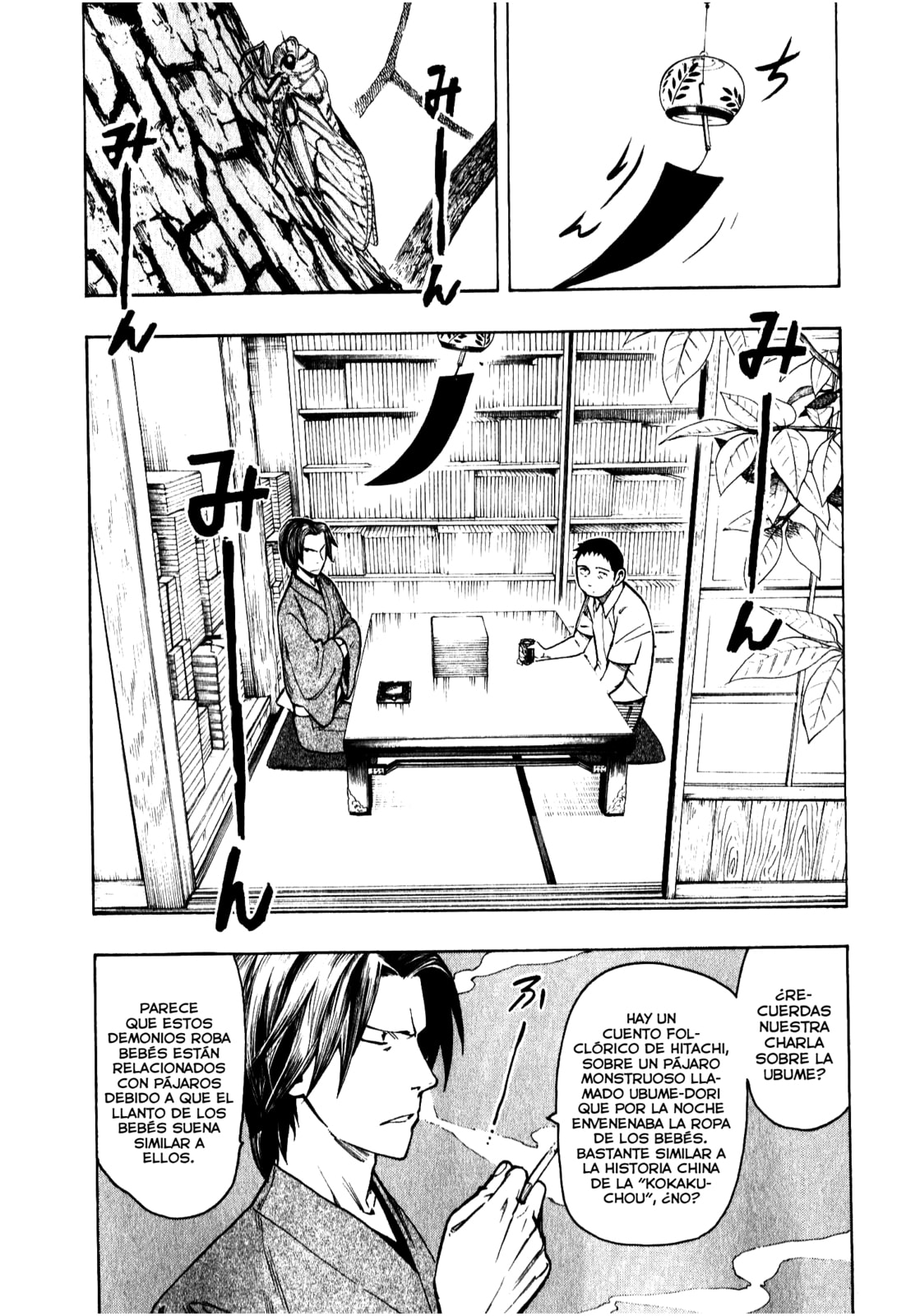 Read The Summer of the Ubume ES Manga Online