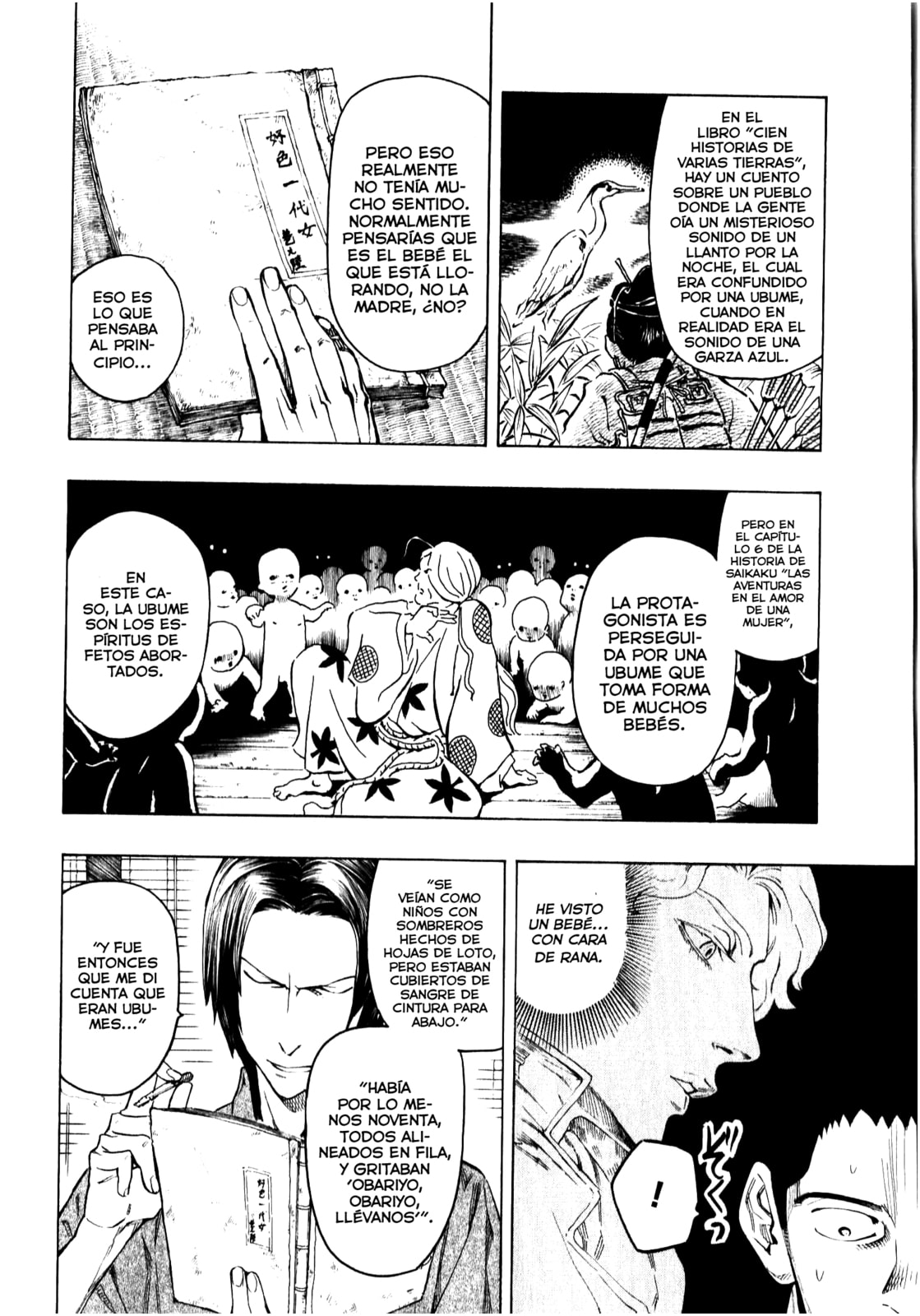 Read The Summer of the Ubume ES Manga Online