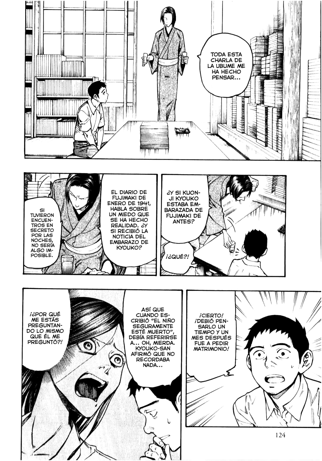 Read The Summer of the Ubume ES Manga Online