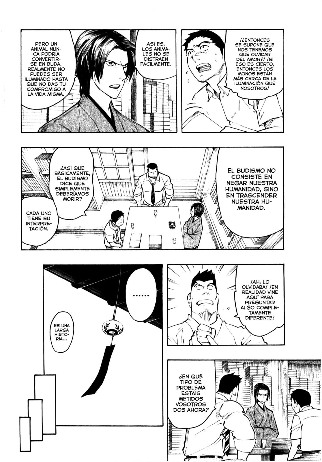 Read The Summer of the Ubume ES Manga Online