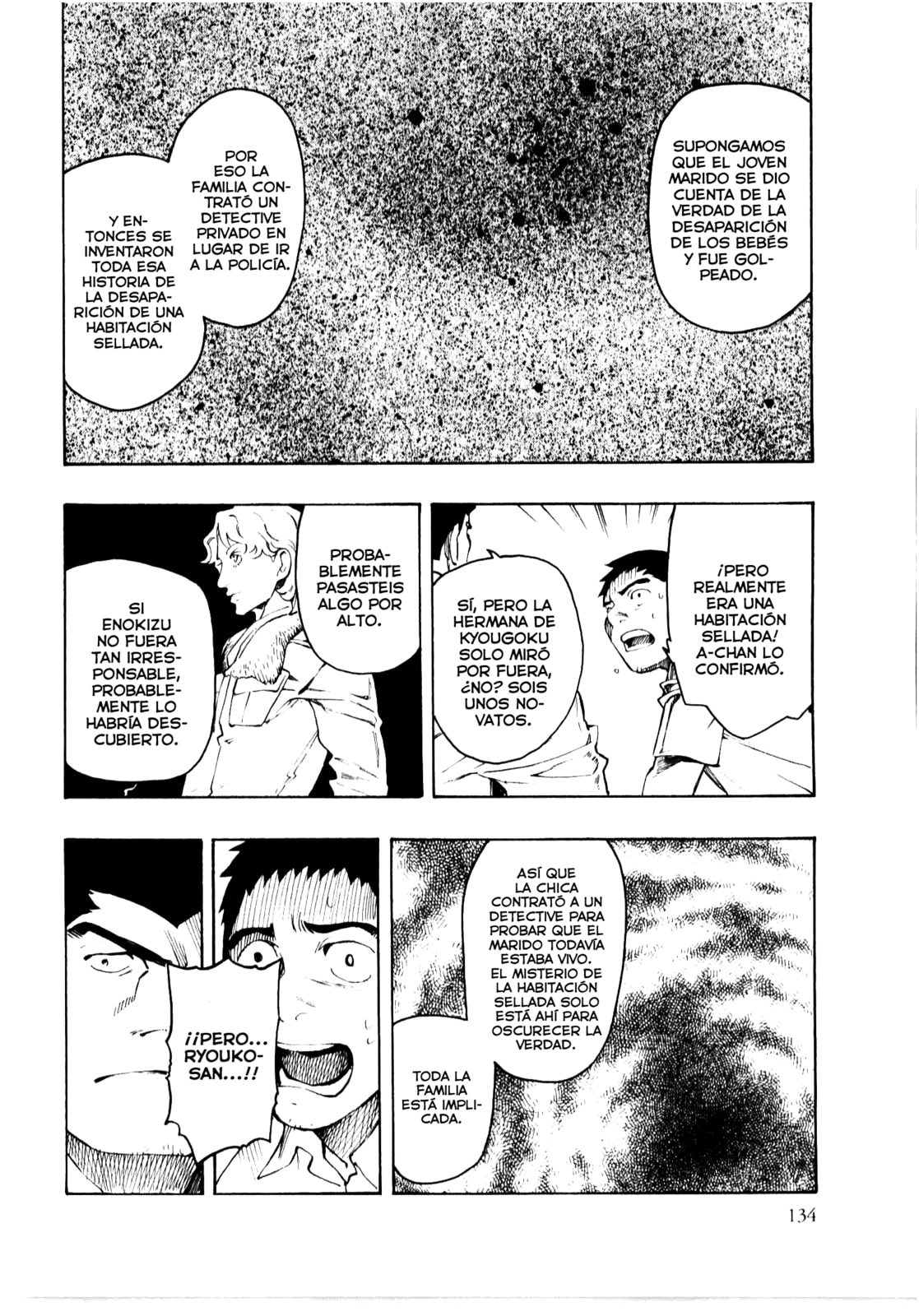 Read The Summer of the Ubume ES Manga Online