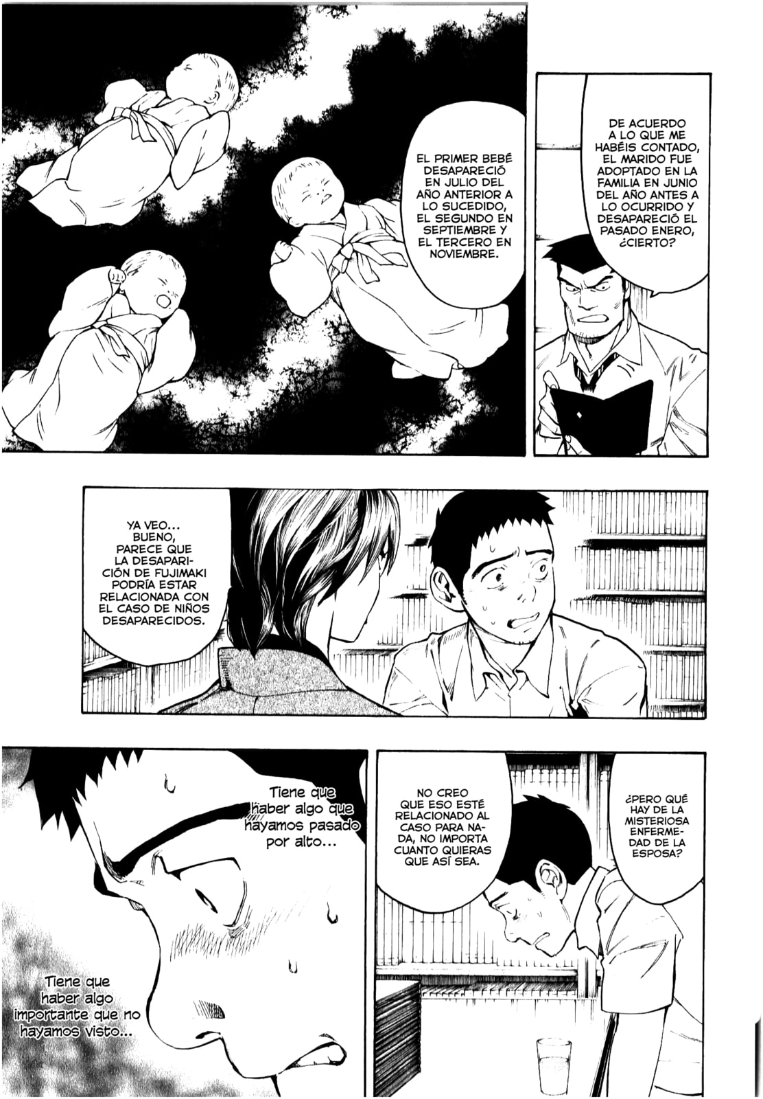 Read The Summer of the Ubume ES Manga Online