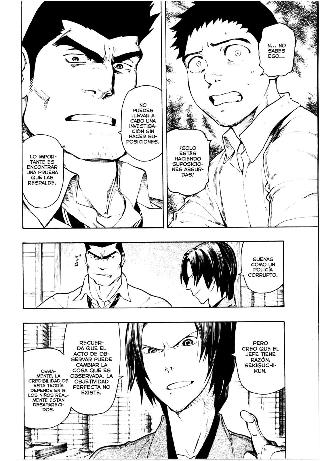 Read The Summer of the Ubume ES Manga Online