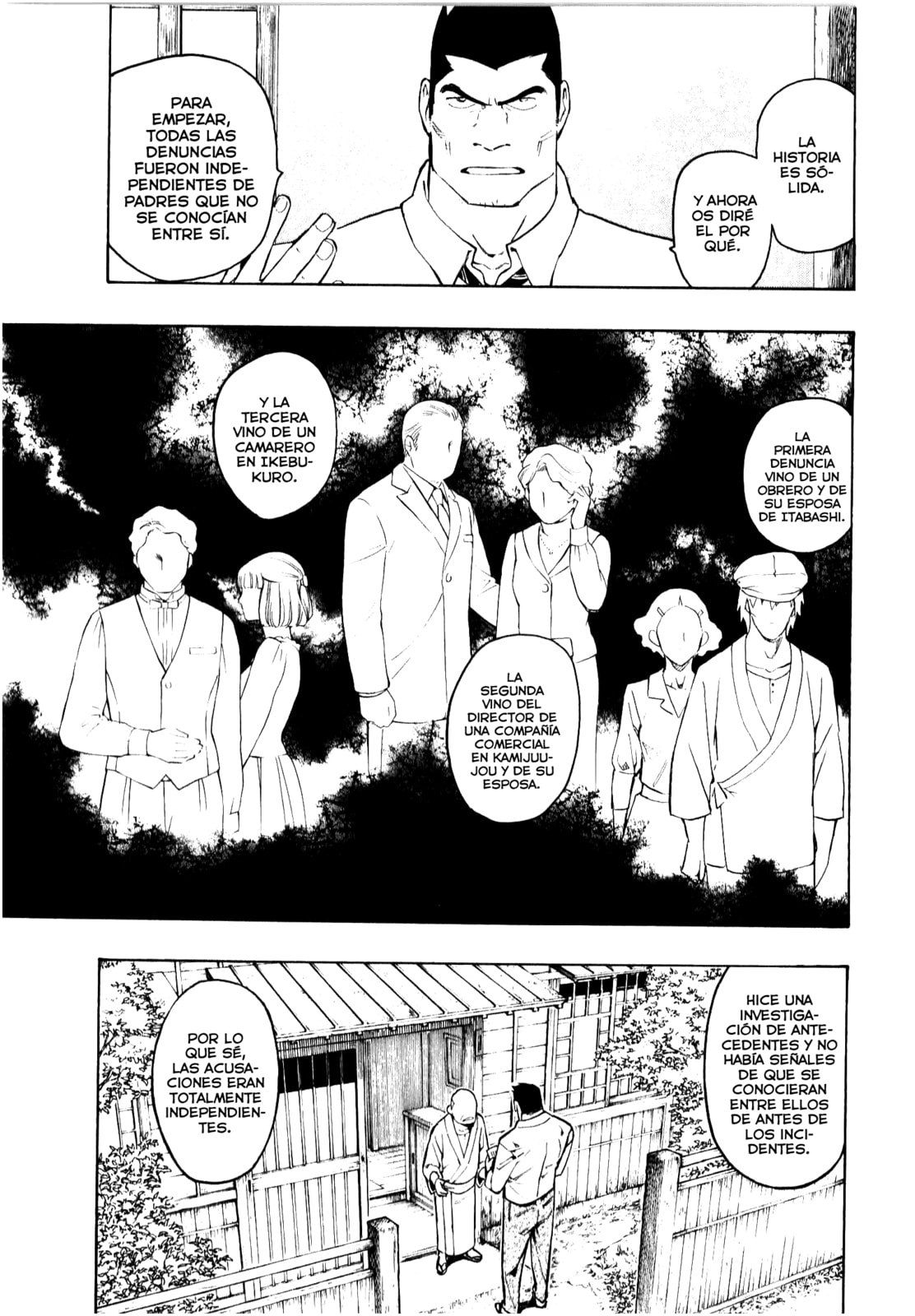 Read The Summer of the Ubume ES Manga Online