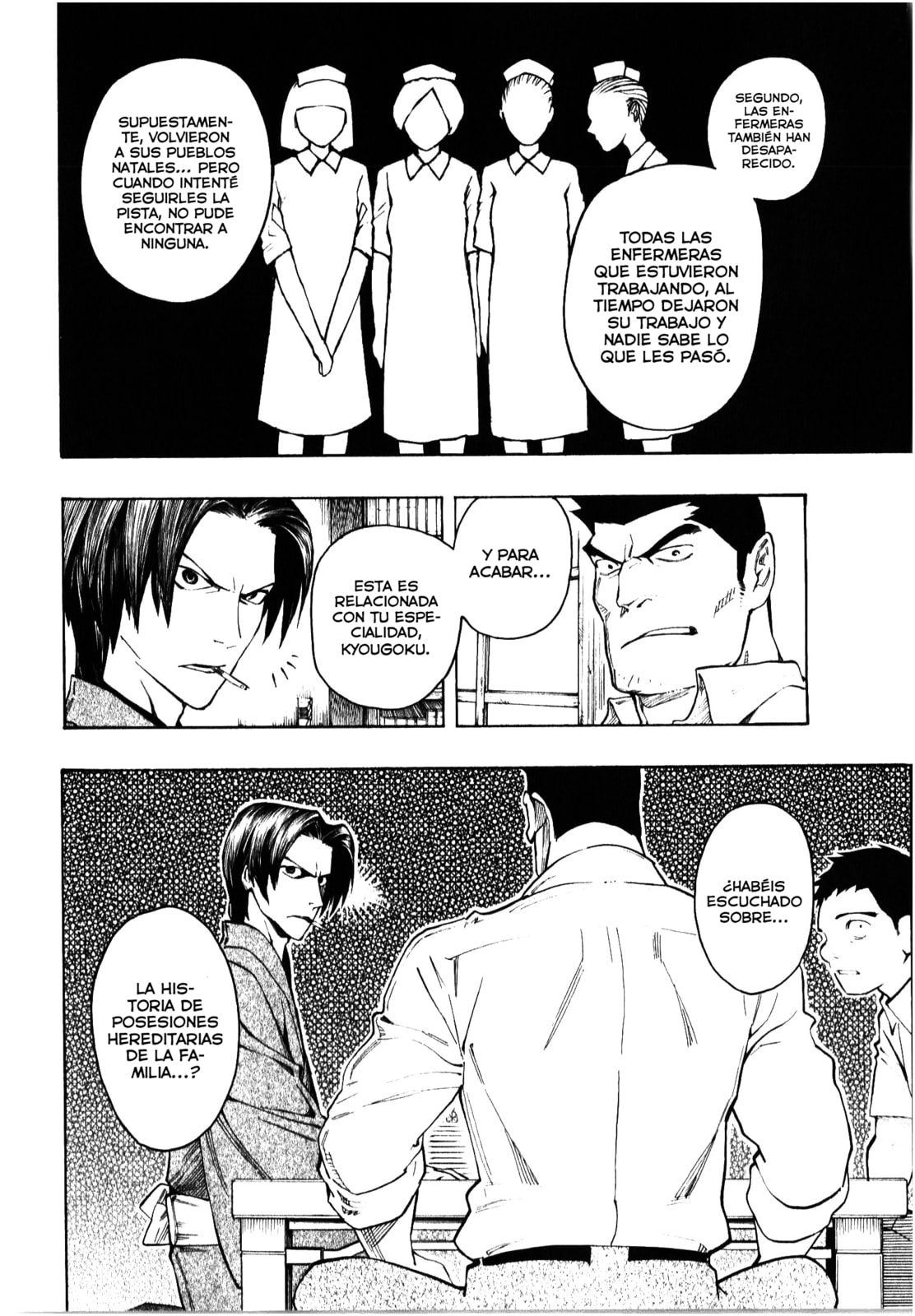 Read The Summer of the Ubume ES Manga Online