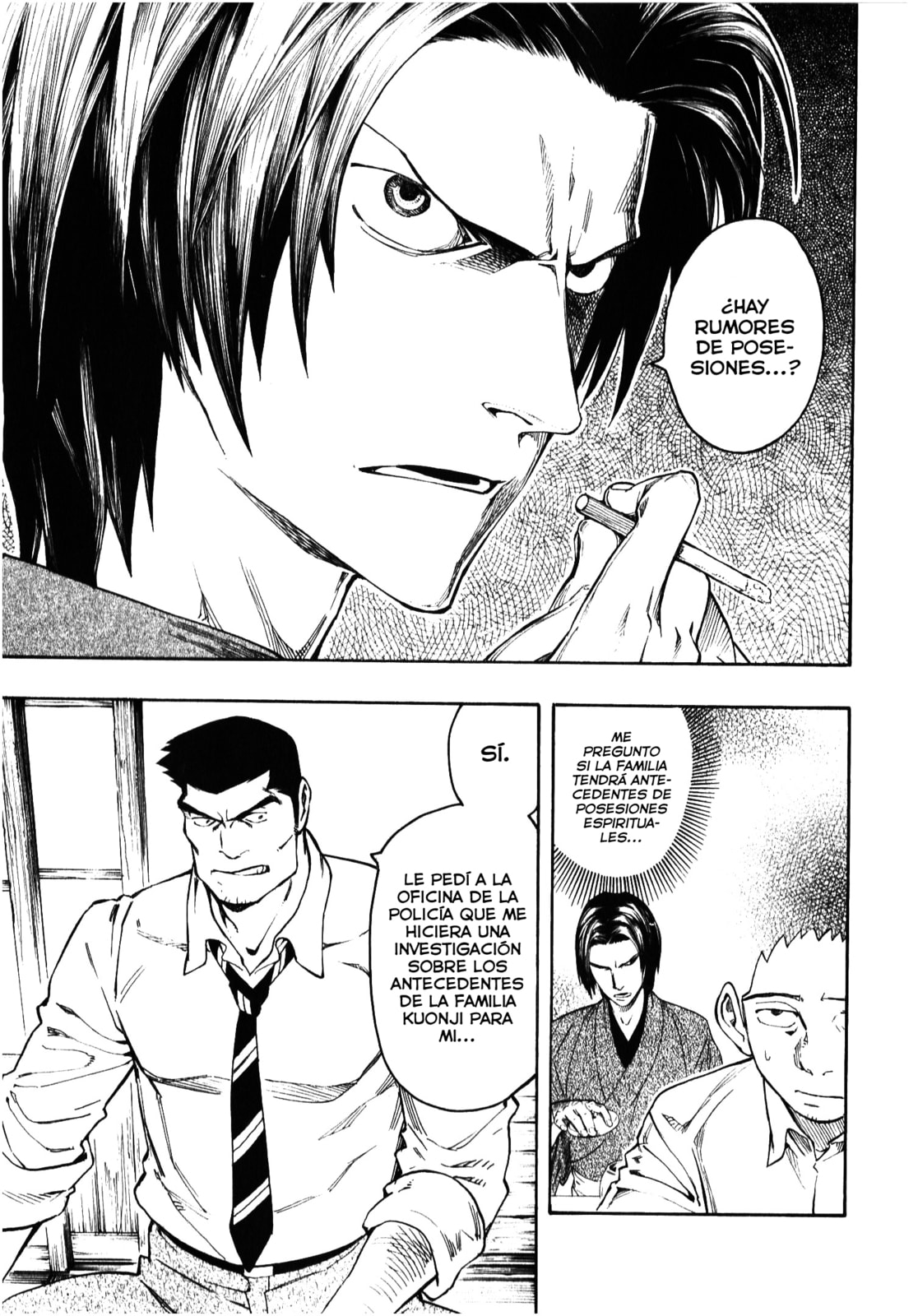 Read The Summer of the Ubume ES Manga Online