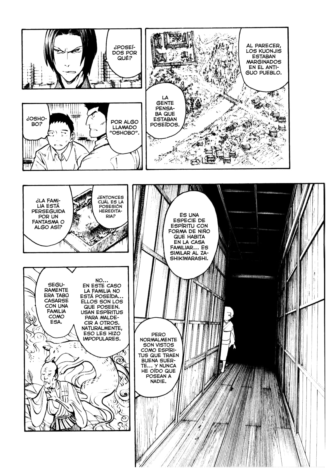 Read The Summer of the Ubume ES Manga Online