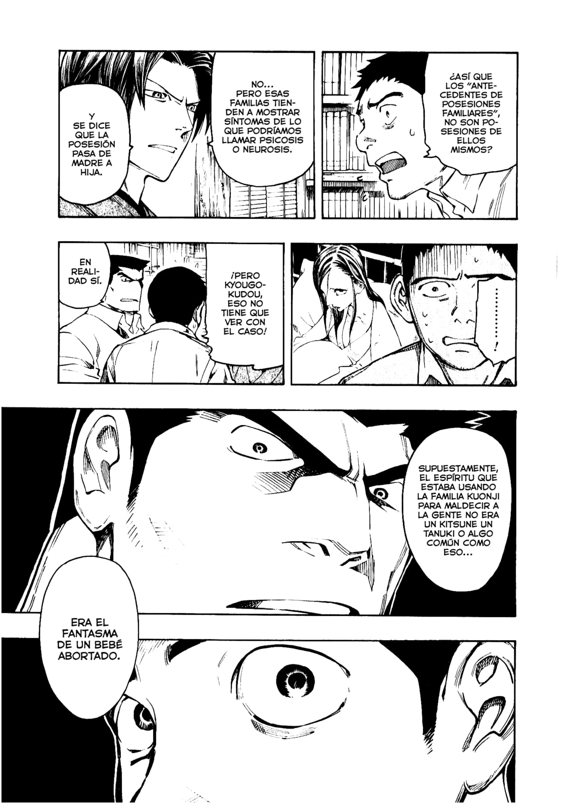 Read The Summer of the Ubume ES Manga Online