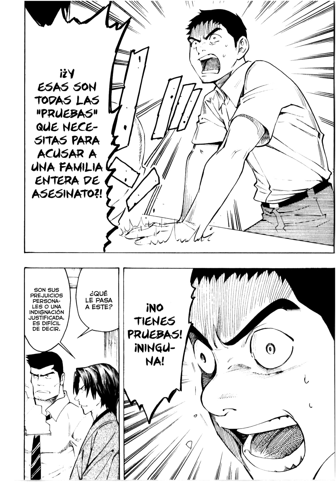 Read The Summer of the Ubume ES Manga Online