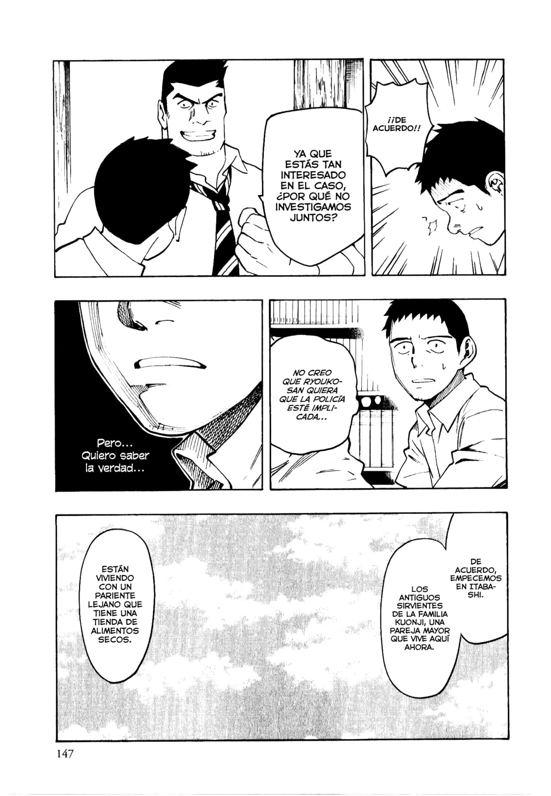 Read The Summer of the Ubume ES Manga Online