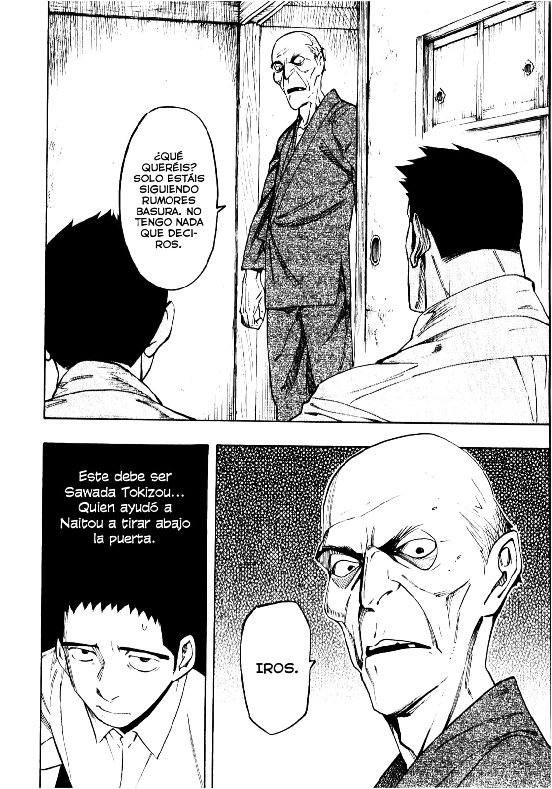 Read The Summer of the Ubume ES Manga Online