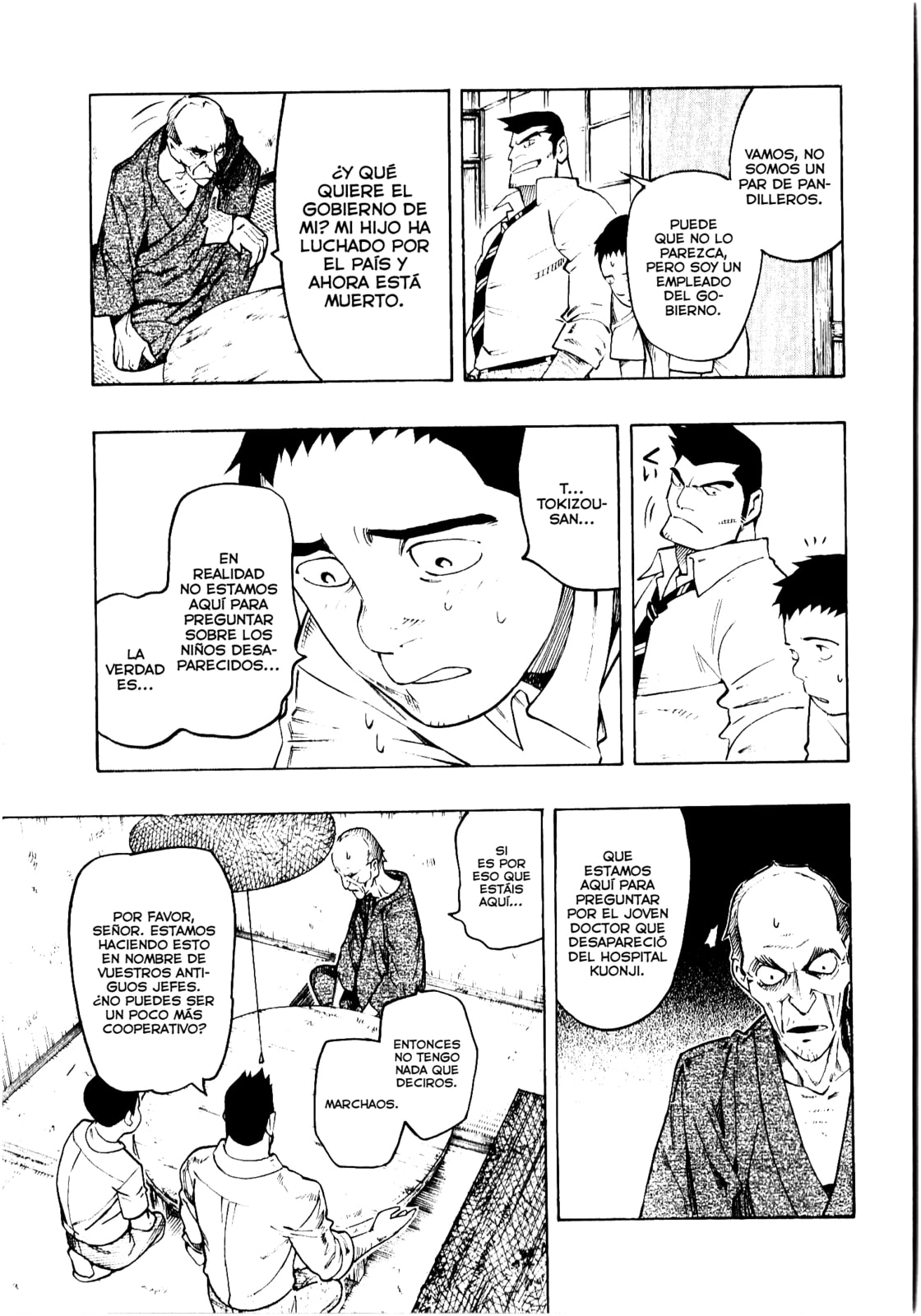 Read The Summer of the Ubume ES Manga Online