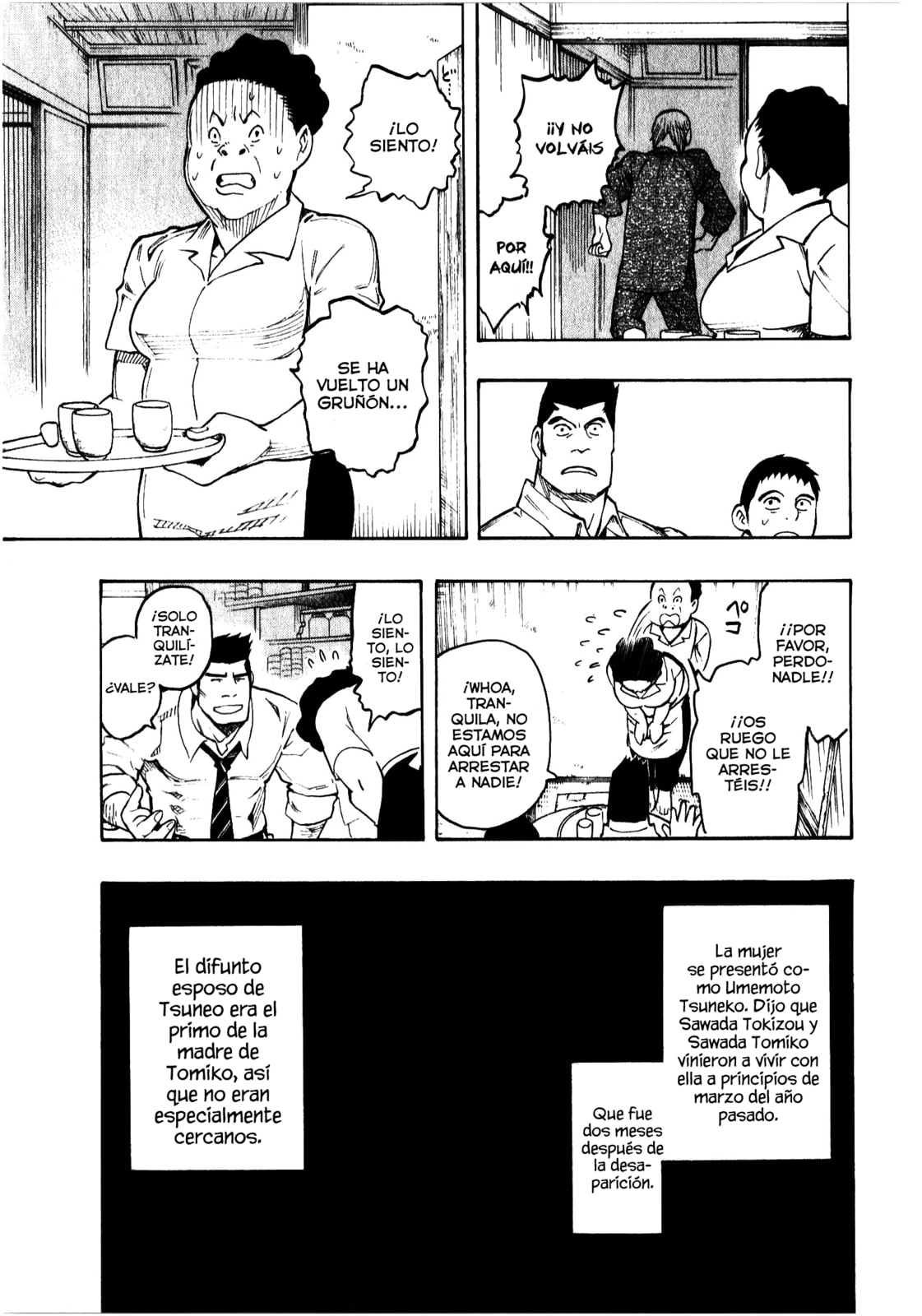 Read The Summer of the Ubume ES Manga Online