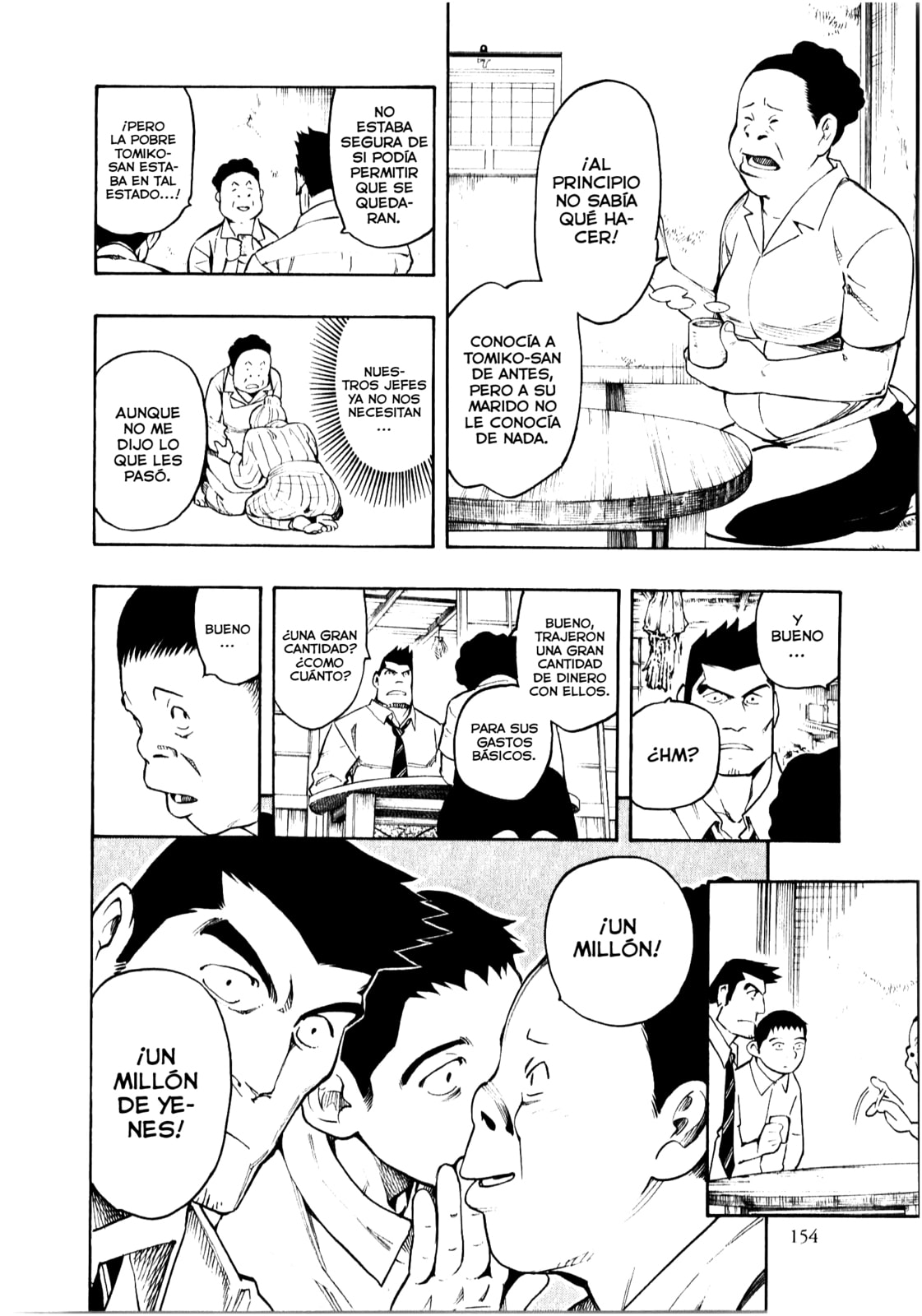 Read The Summer of the Ubume ES Manga Online