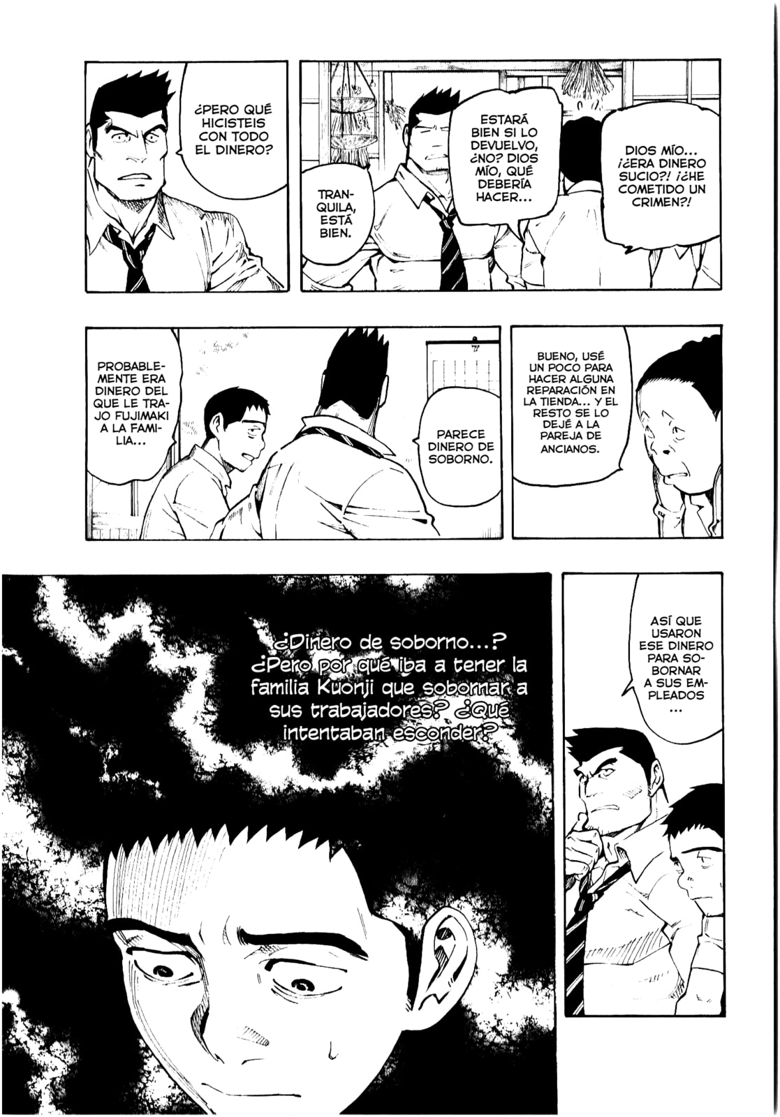 Read The Summer of the Ubume ES Manga Online