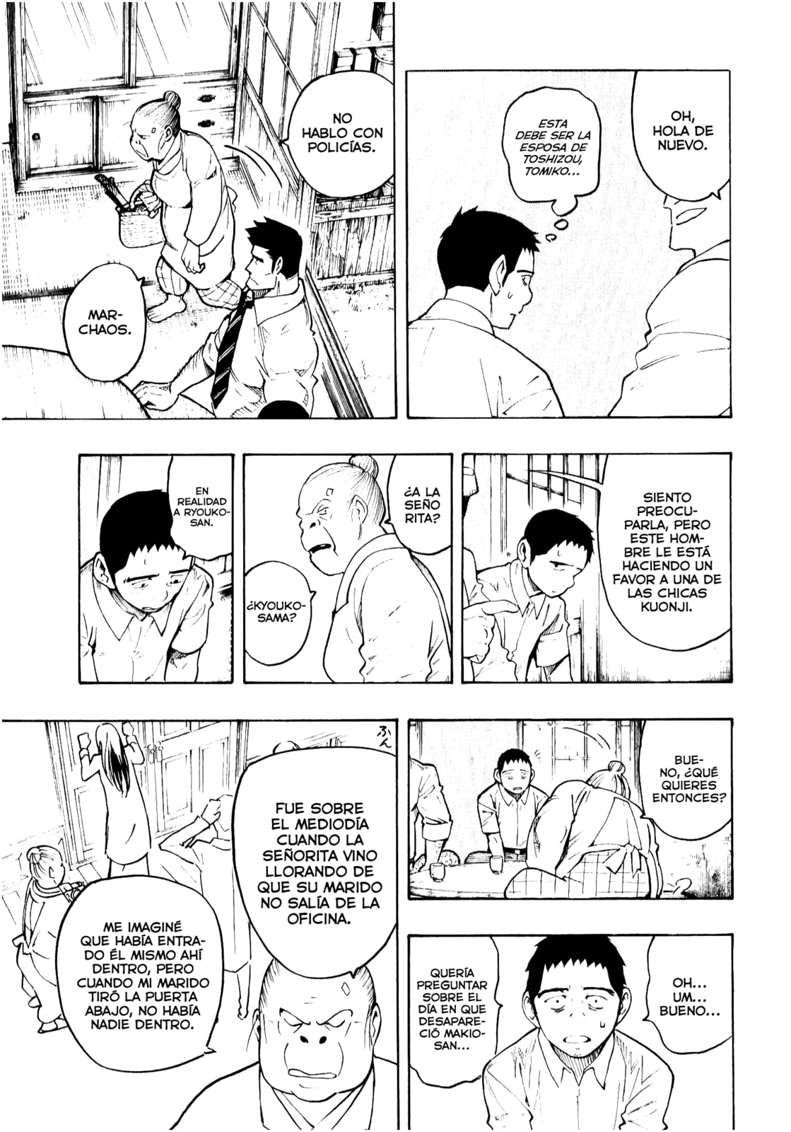 Read The Summer of the Ubume ES Manga Online