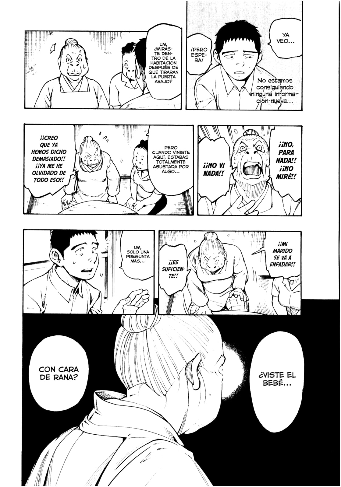 Read The Summer of the Ubume ES Manga Online