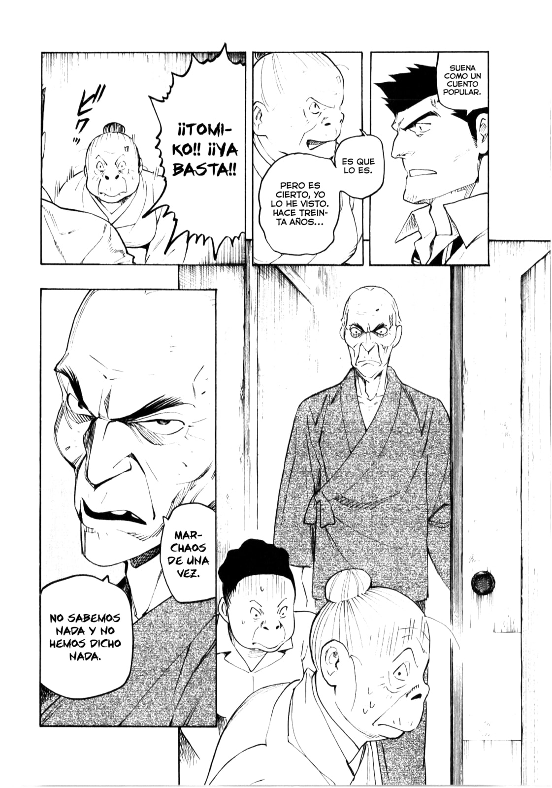 Read The Summer of the Ubume ES Manga Online