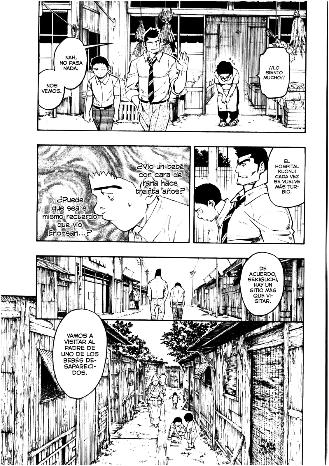 Read The Summer of the Ubume ES Manga Online