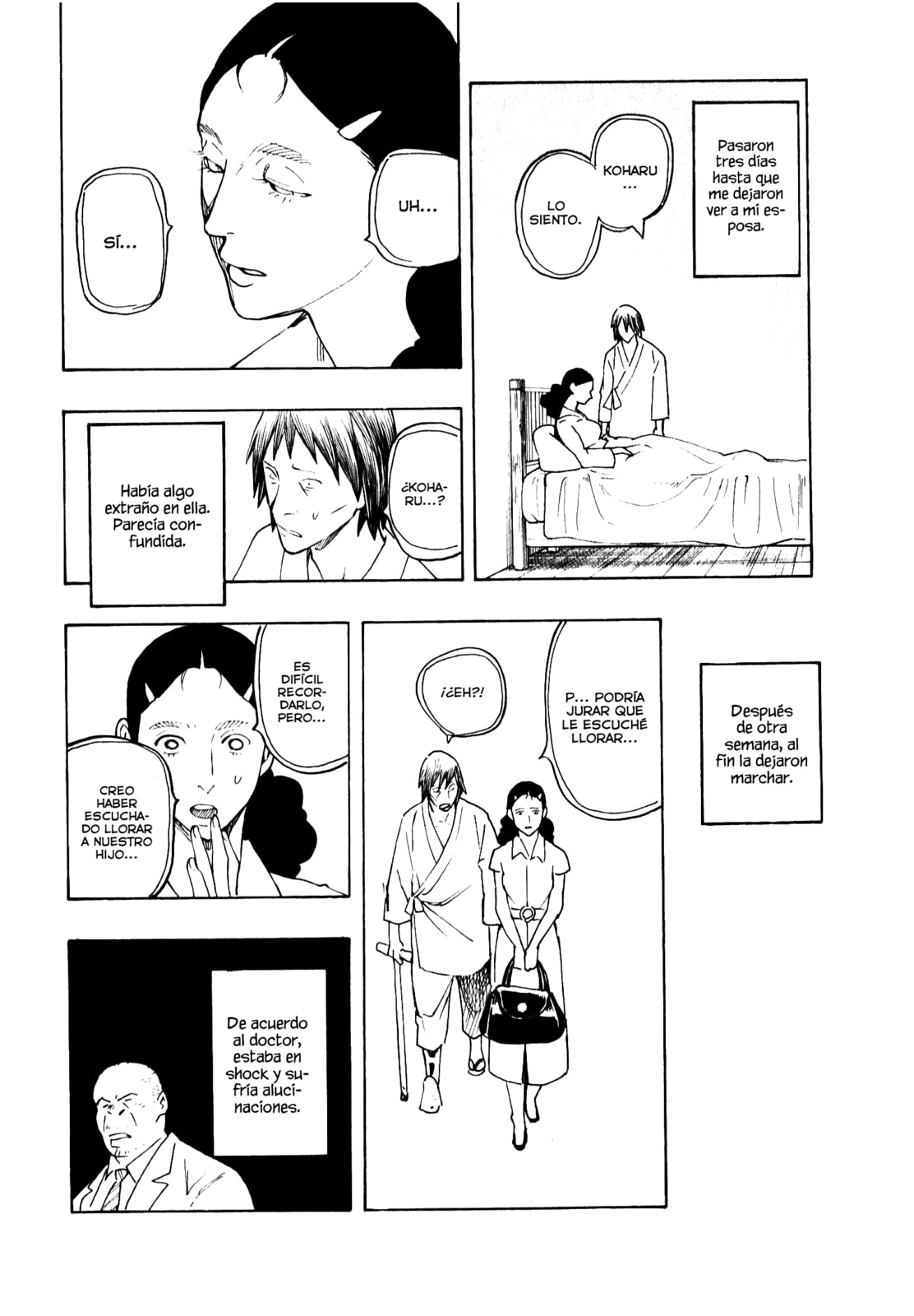 Read The Summer of the Ubume ES Manga Online