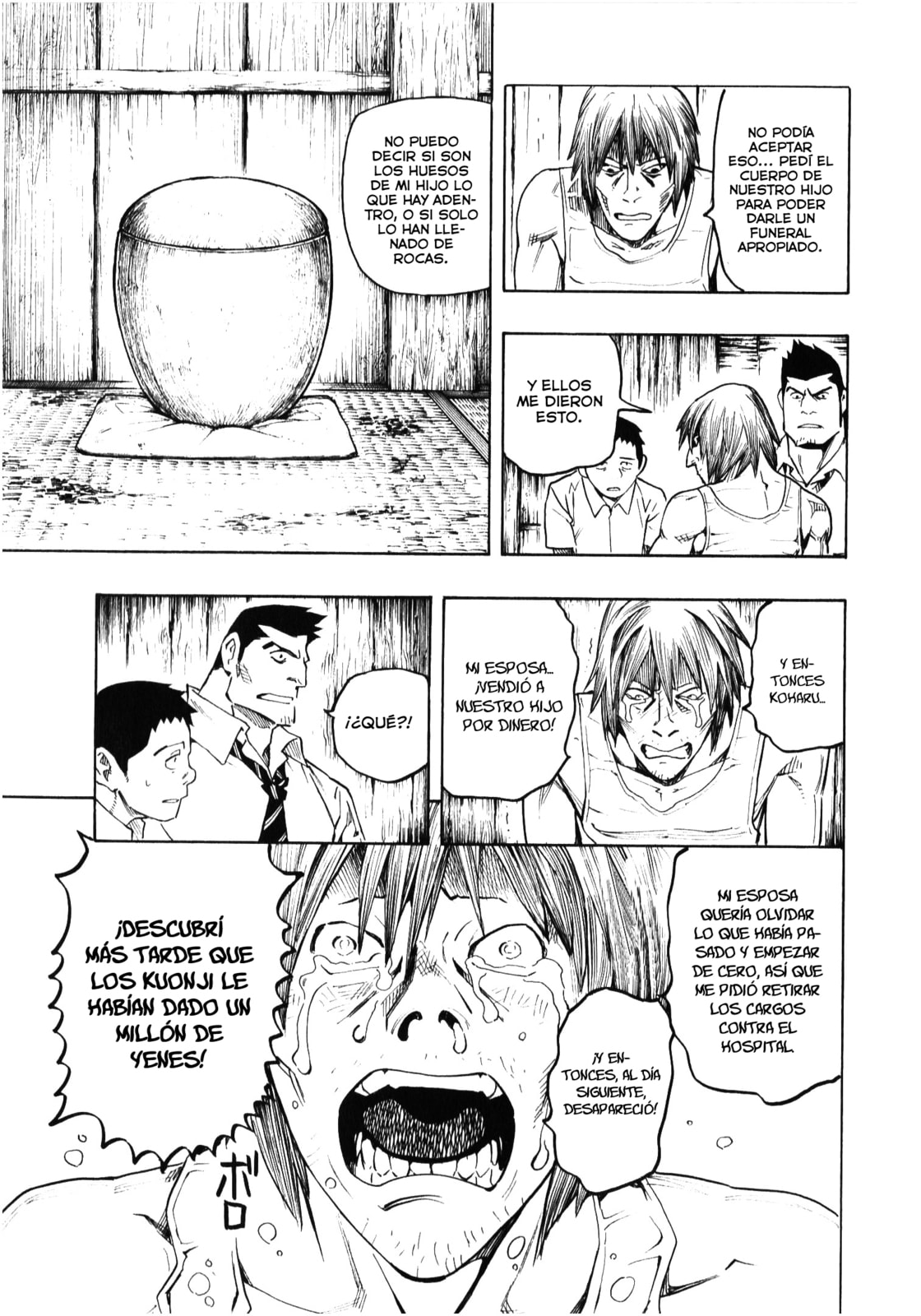 Read The Summer of the Ubume ES Manga Online