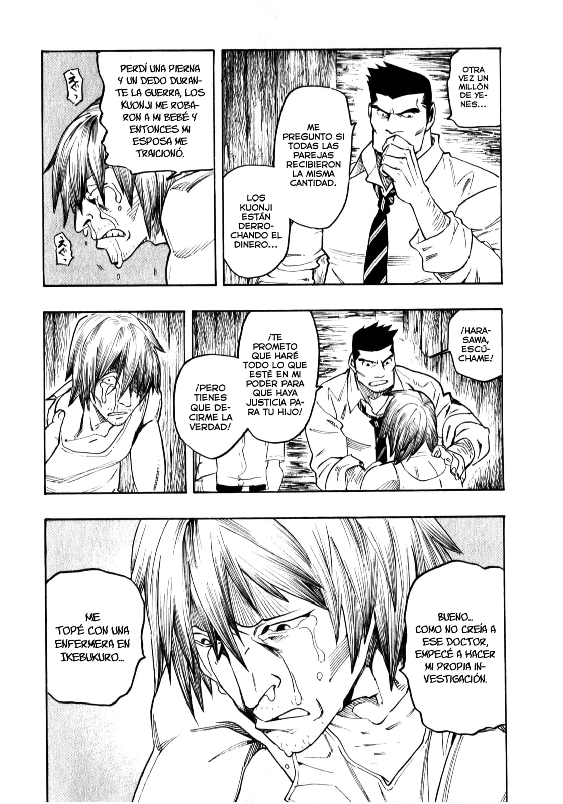 Read The Summer of the Ubume ES Manga Online