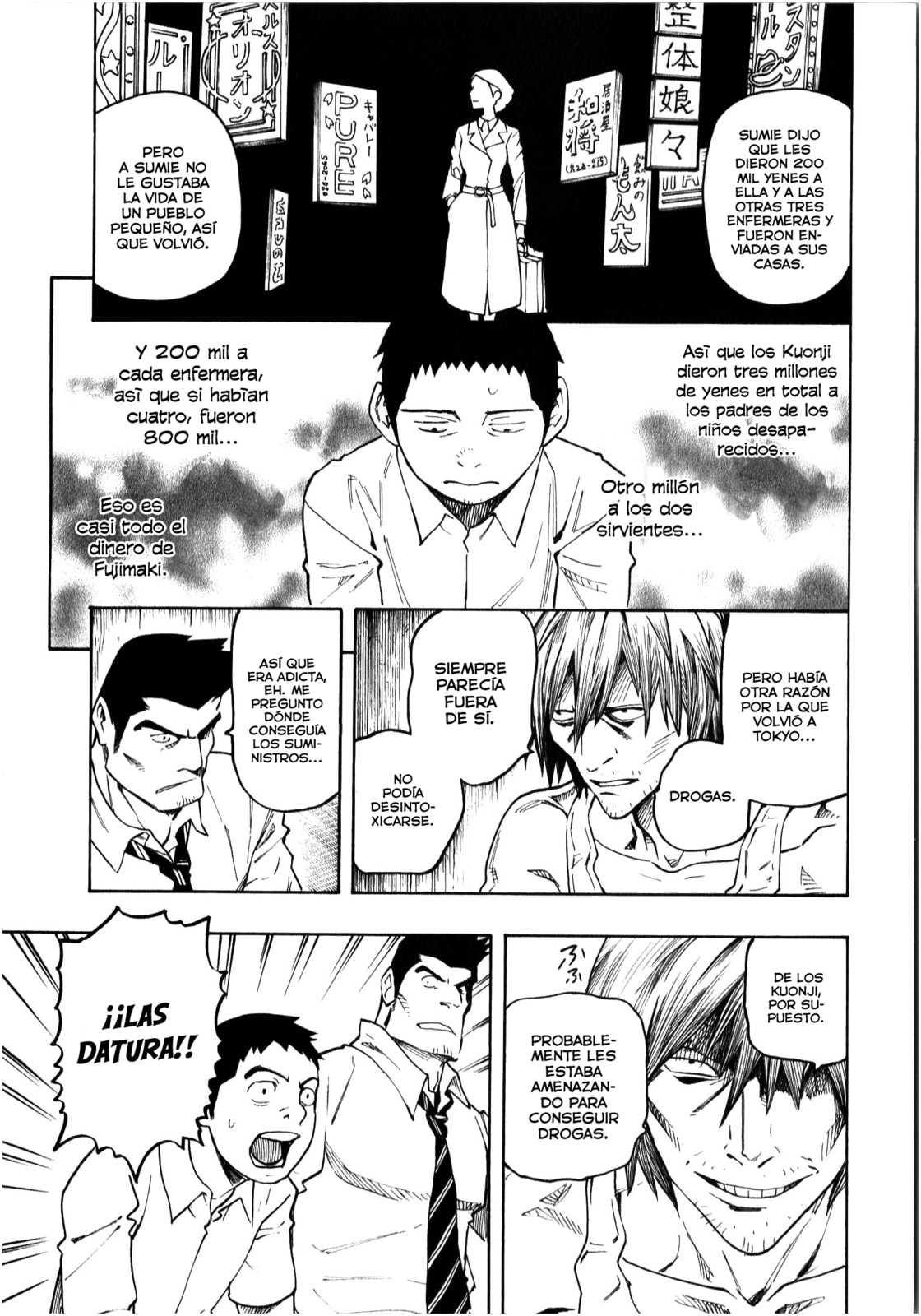 Read The Summer of the Ubume ES Manga Online