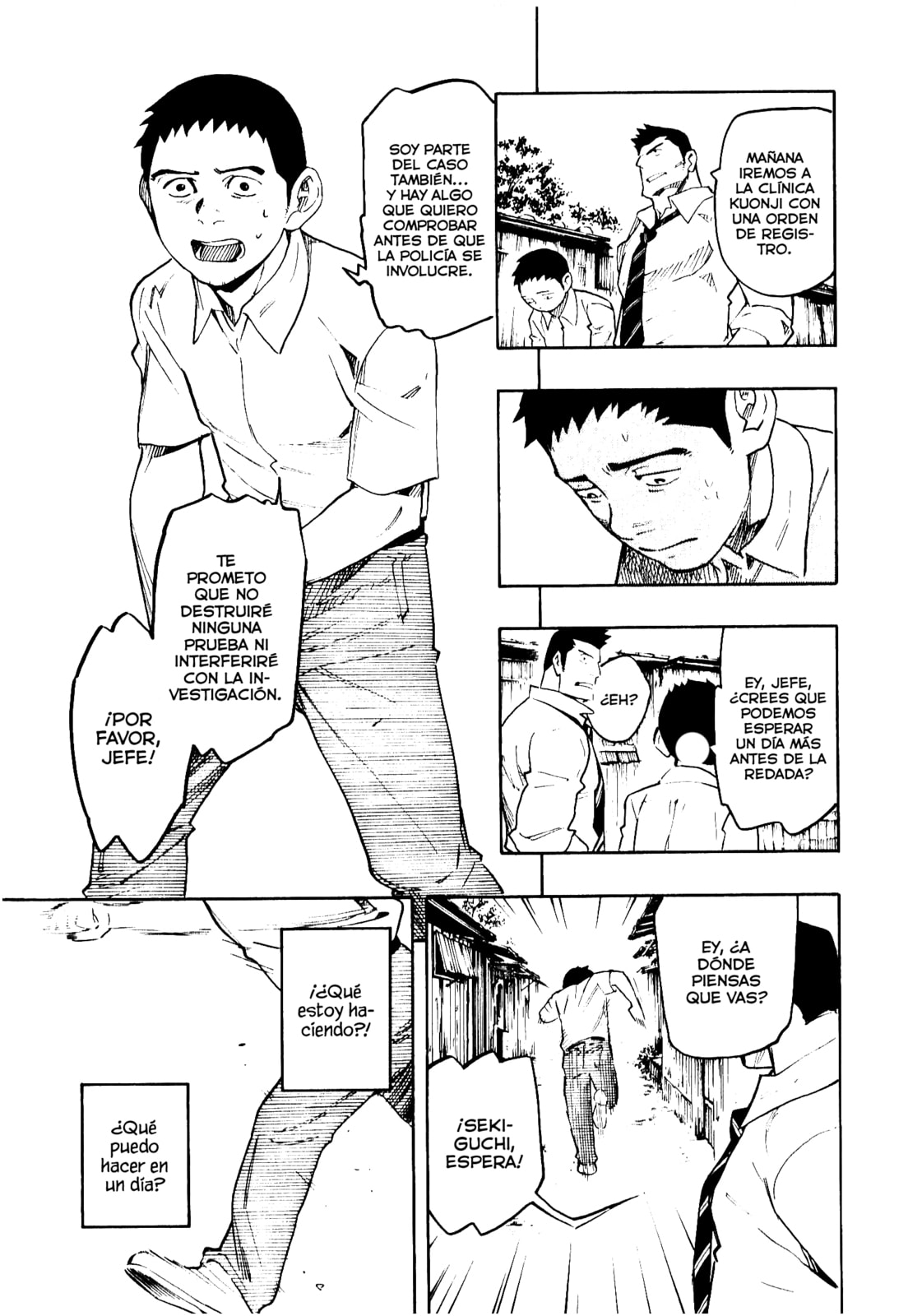 Read The Summer of the Ubume ES Manga Online