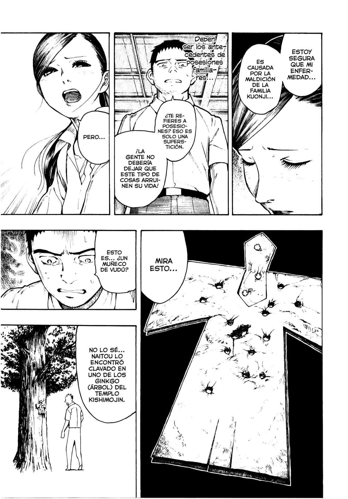 Read The Summer of the Ubume ES Manga Online