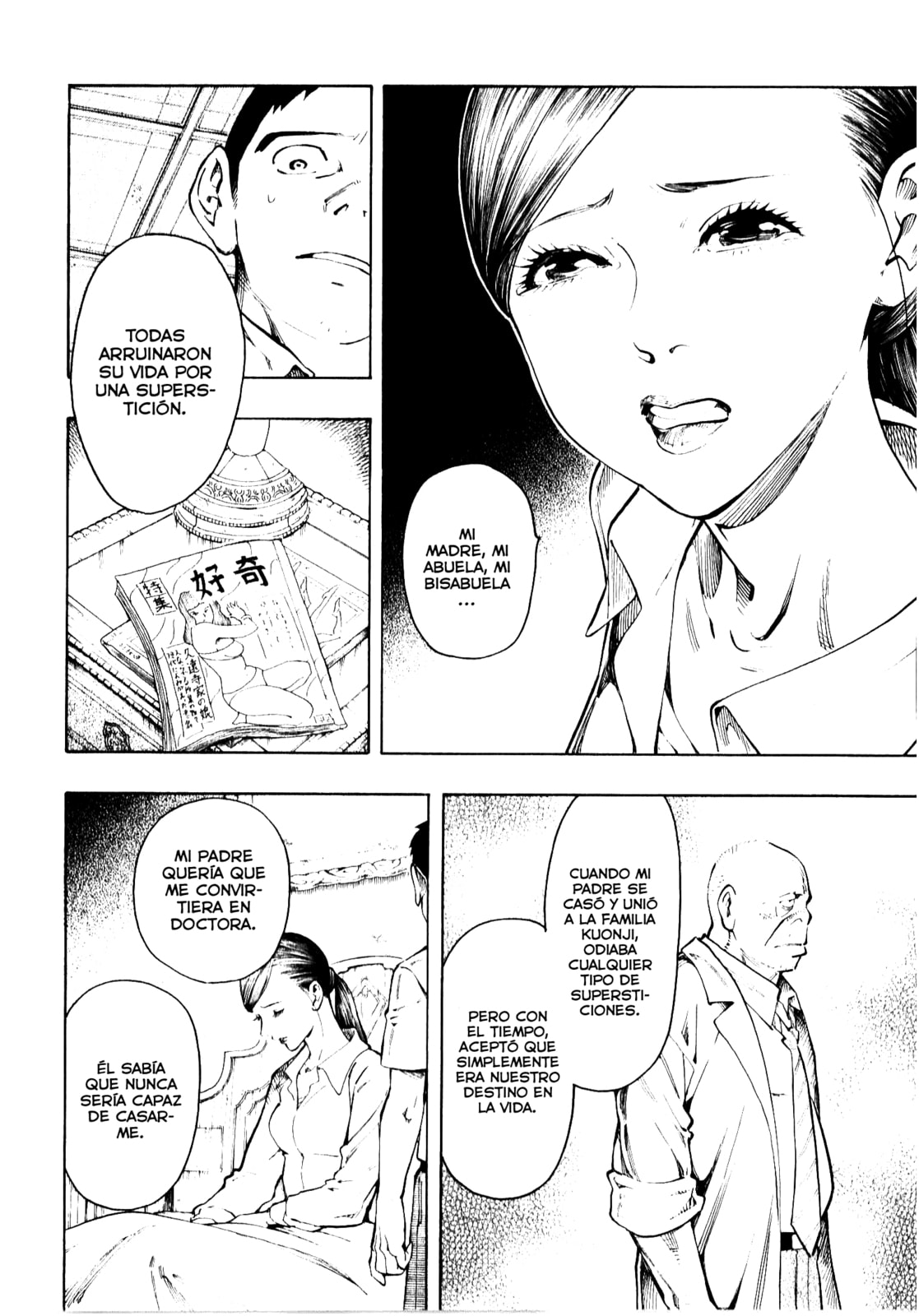 Read The Summer of the Ubume ES Manga Online