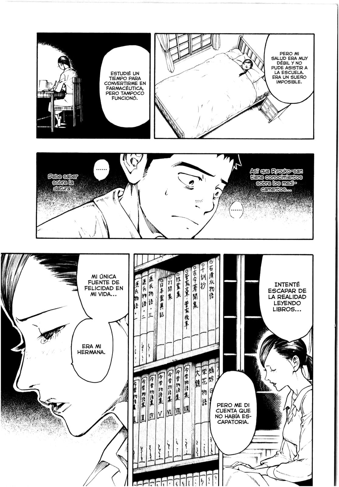 Read The Summer of the Ubume ES Manga Online