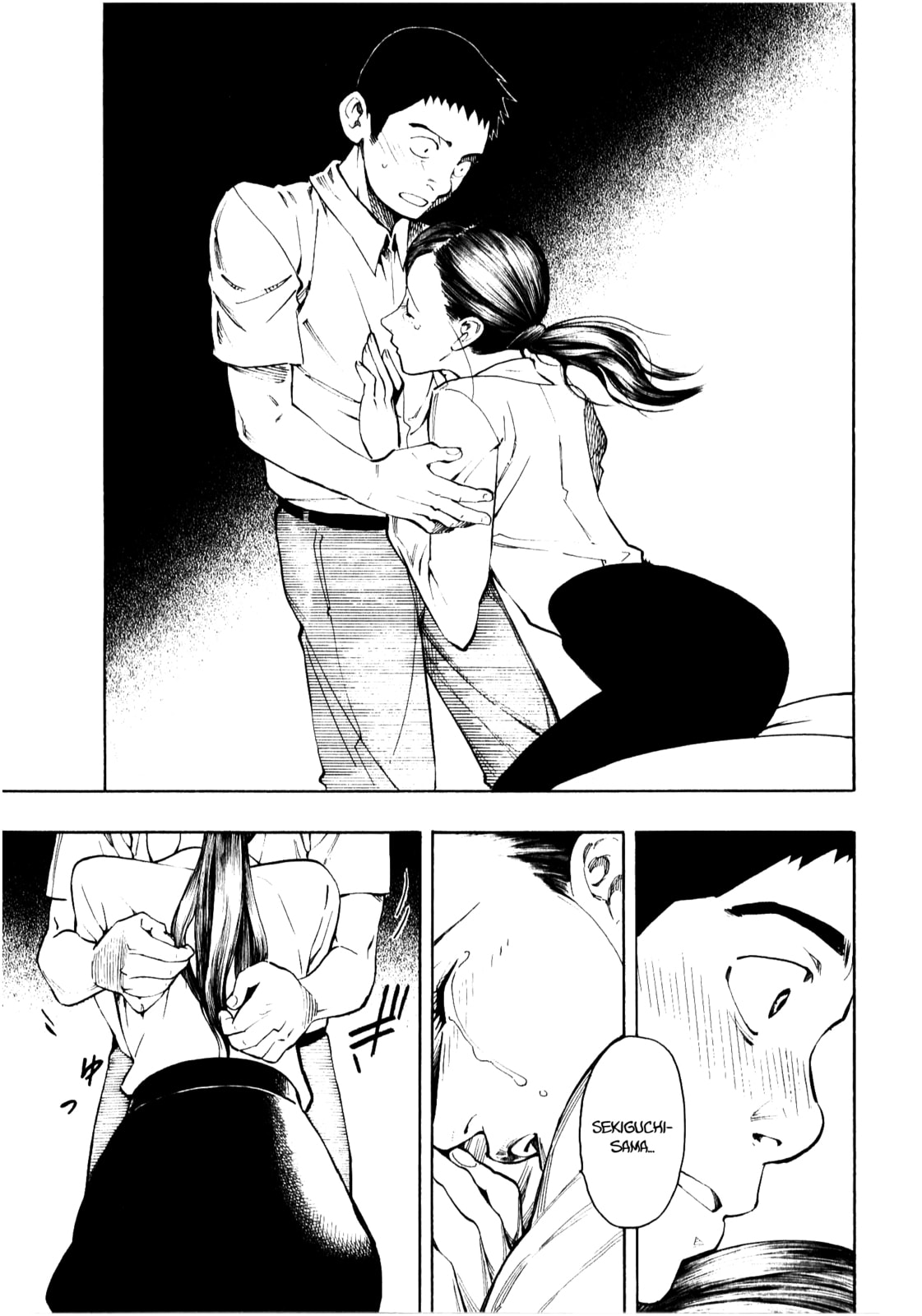 Read The Summer of the Ubume ES Manga Online