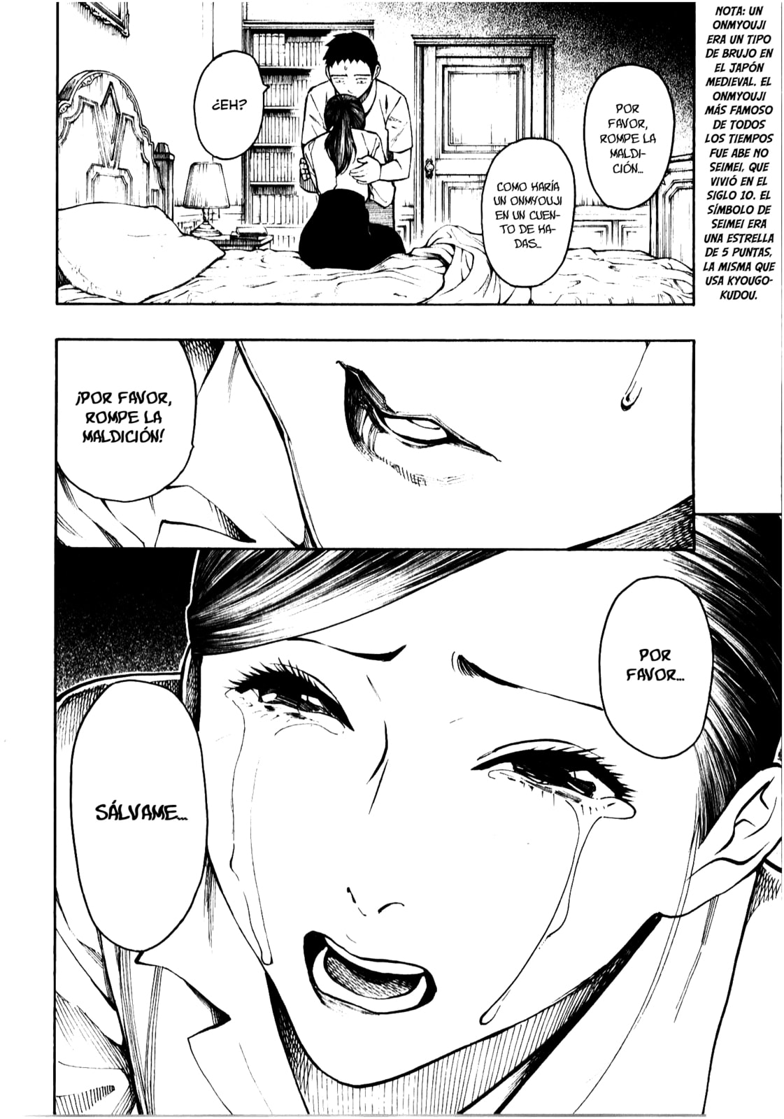 Read The Summer of the Ubume ES Manga Online