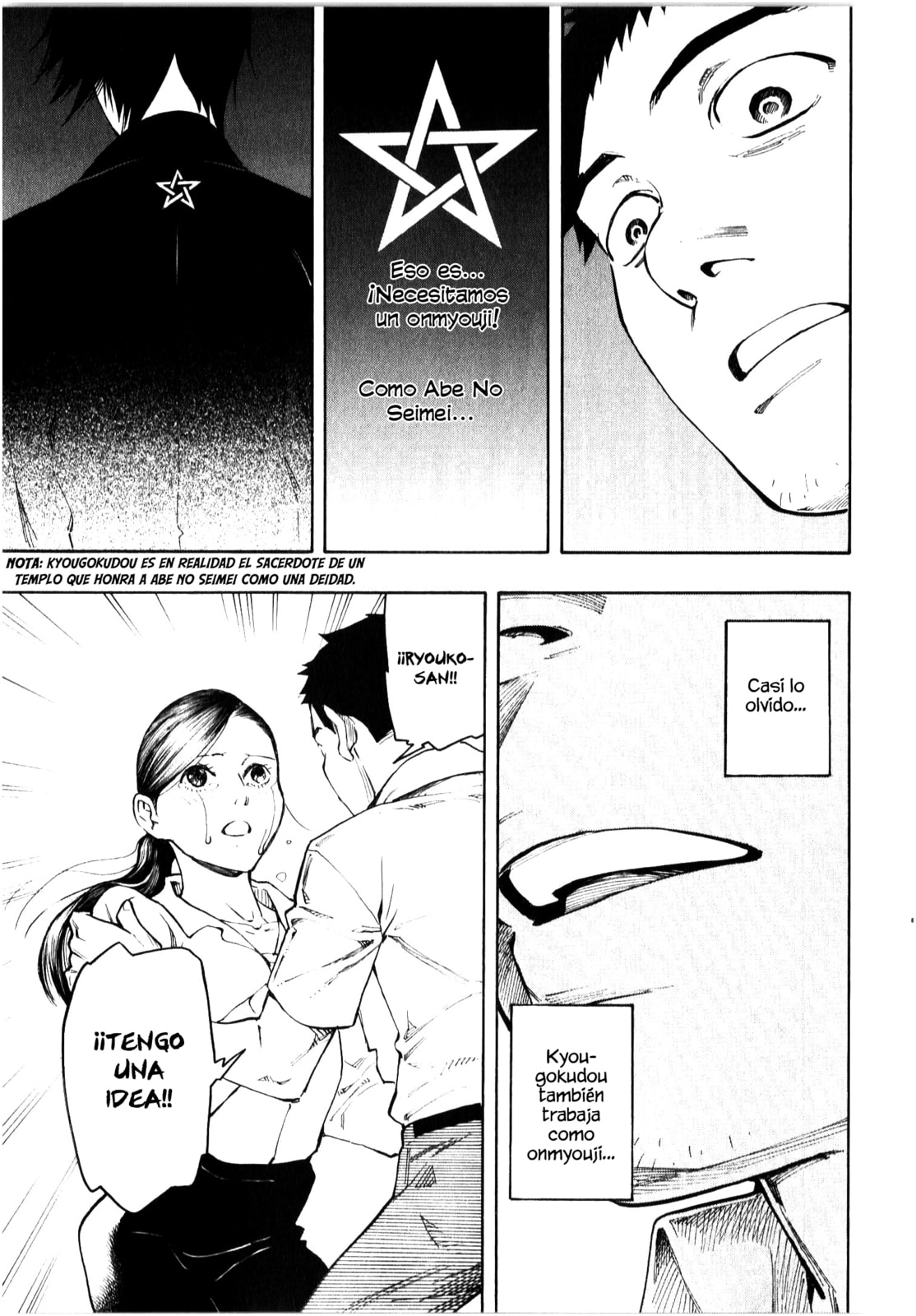 Read The Summer of the Ubume ES Manga Online