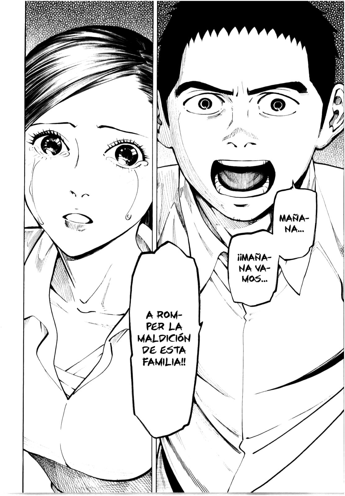 Read The Summer of the Ubume ES Manga Online