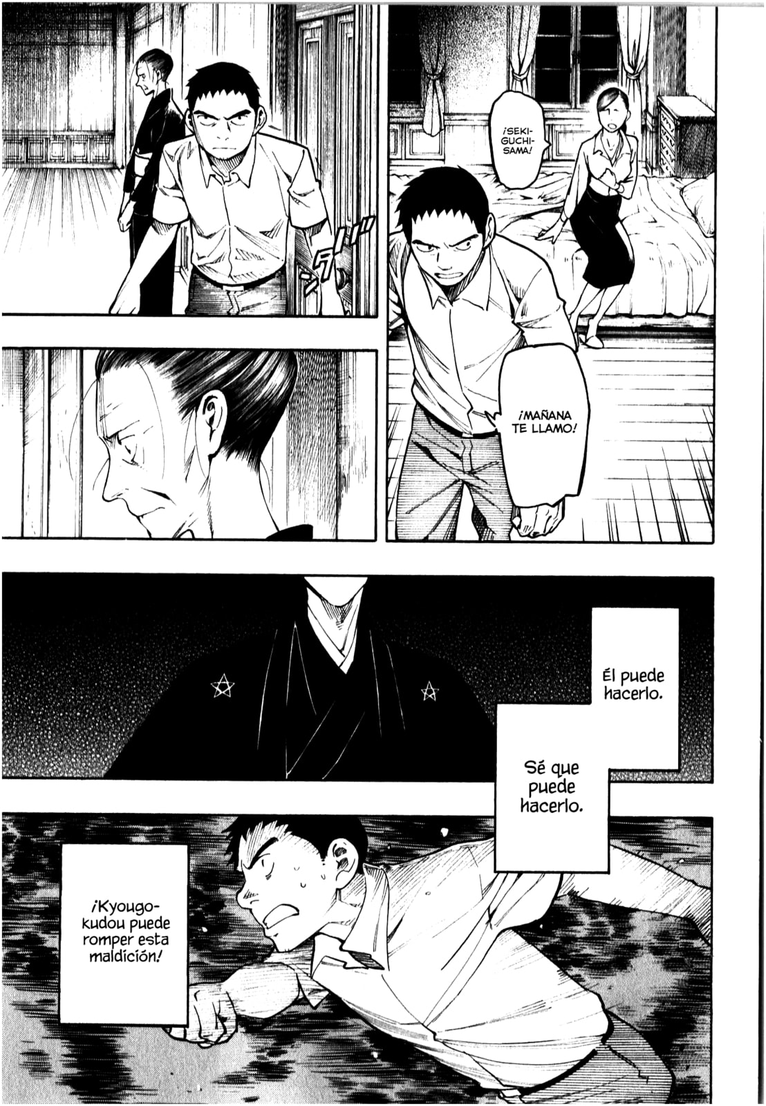 Read The Summer of the Ubume ES Manga Online