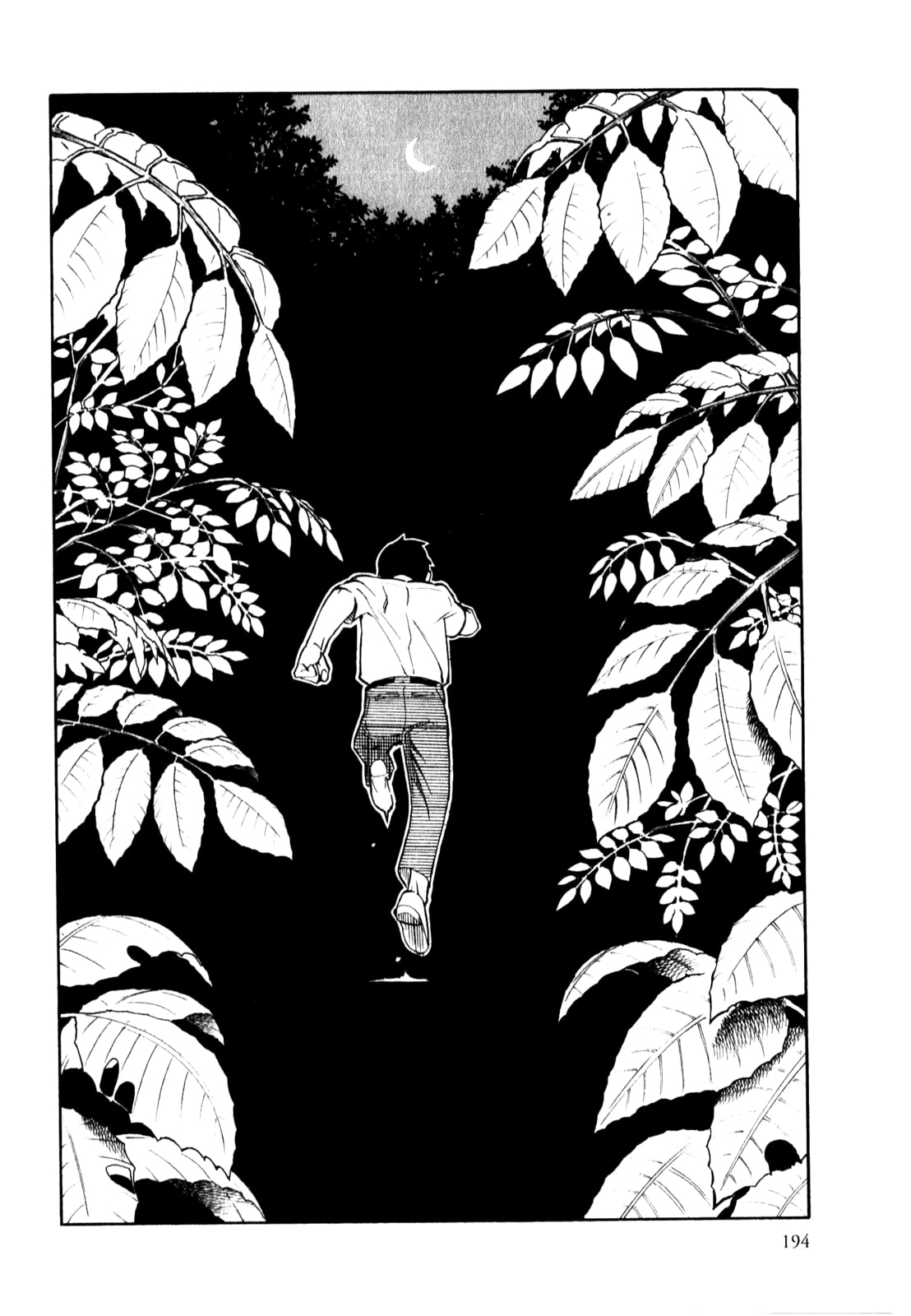 Read The Summer of the Ubume ES Manga Online