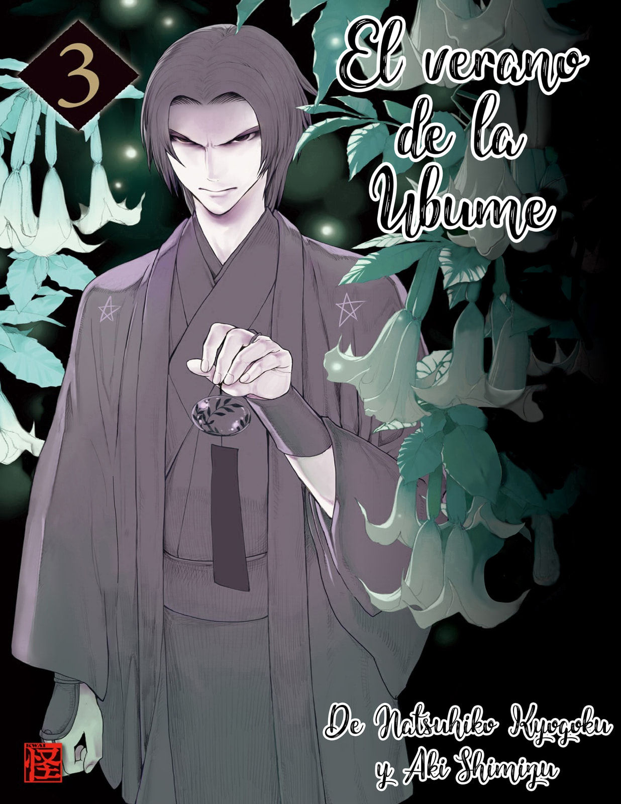Read The Summer of the Ubume ES Manga Online