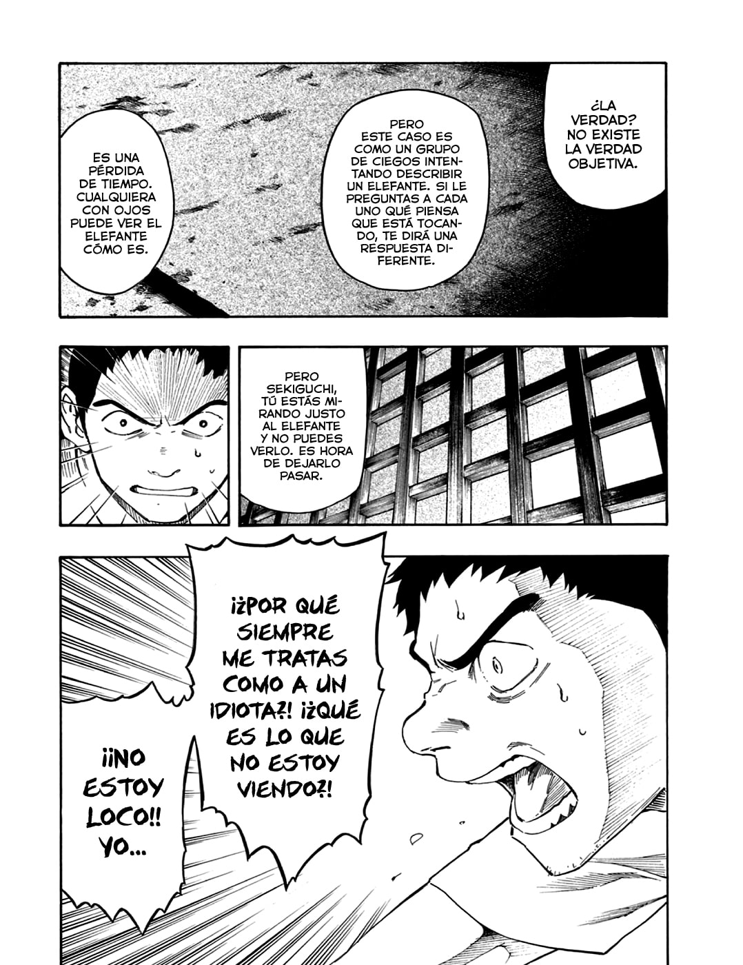 Read The Summer of the Ubume ES Manga Online