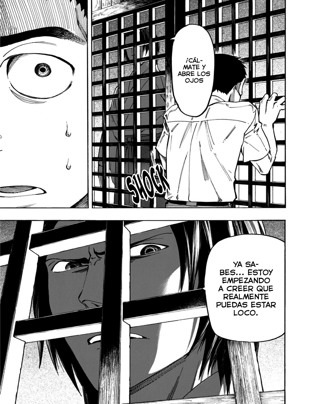 Read The Summer of the Ubume ES Manga Online