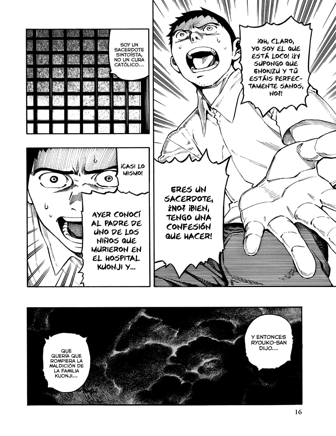 Read The Summer of the Ubume ES Manga Online