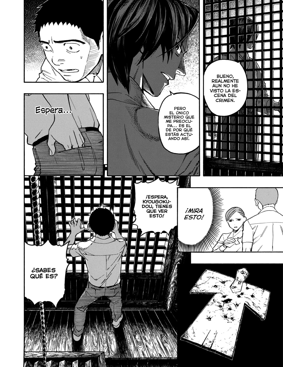 Read The Summer of the Ubume ES Manga Online