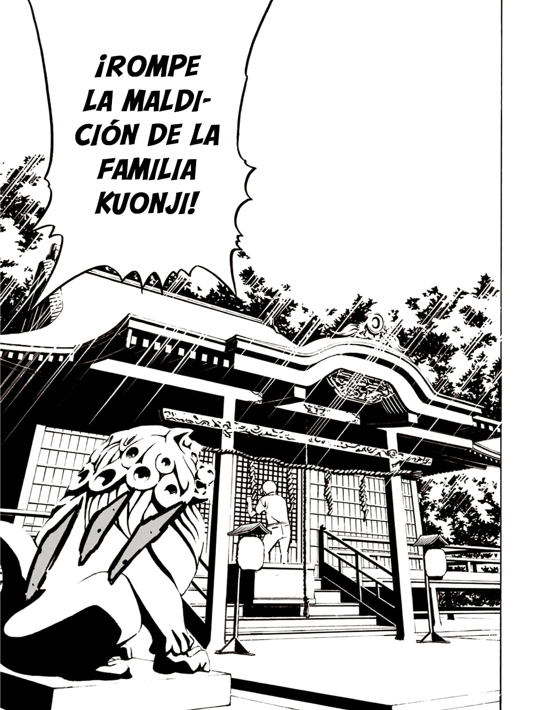 Read The Summer of the Ubume ES Manga Online