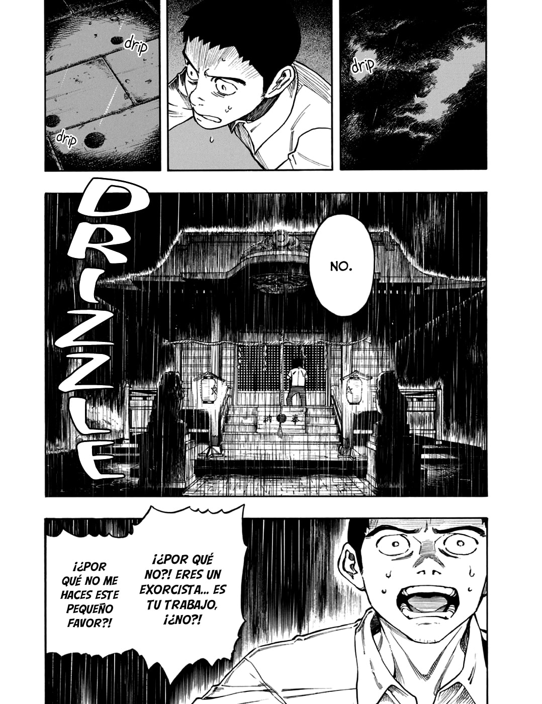 Read The Summer of the Ubume ES Manga Online