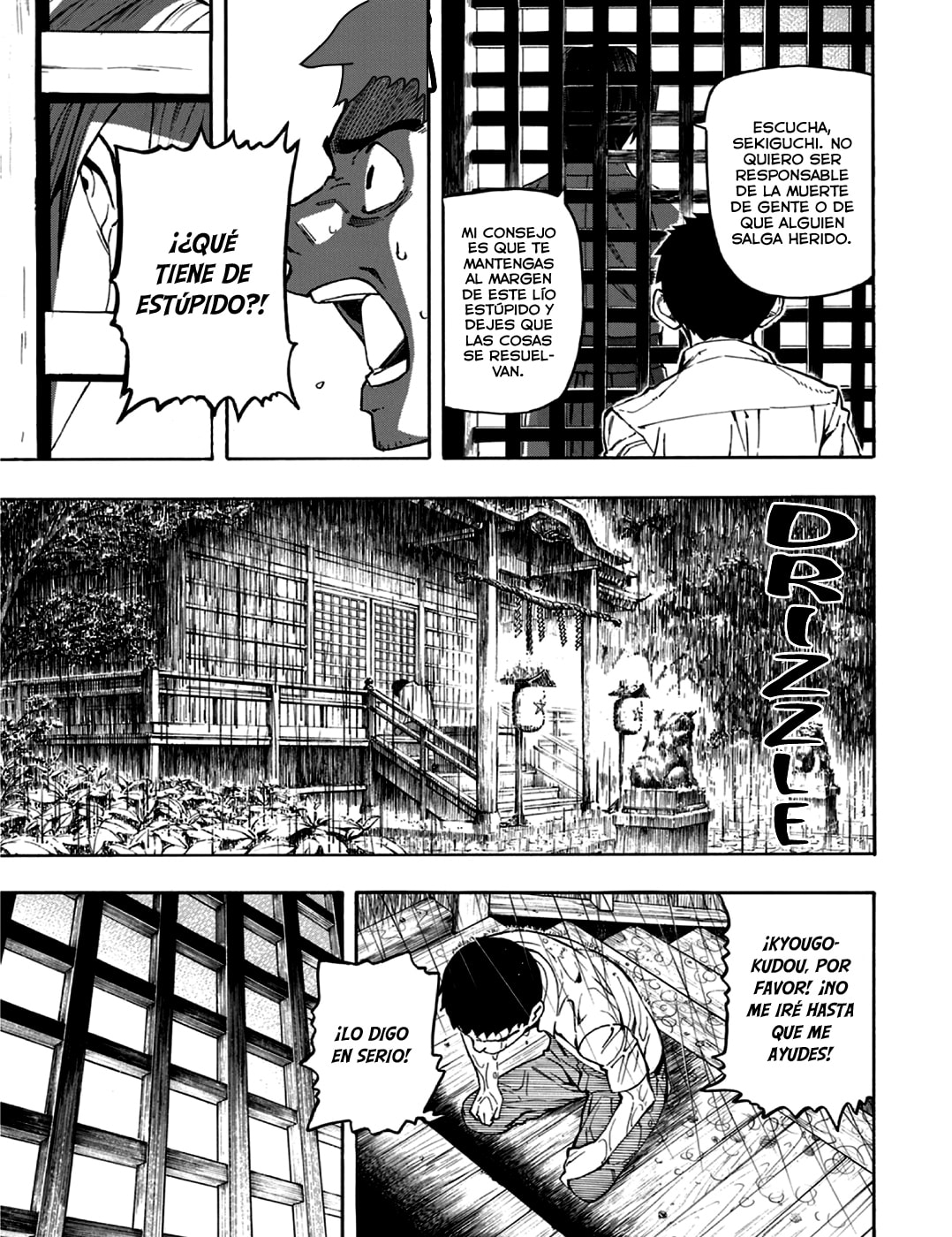 Read The Summer of the Ubume ES Manga Online