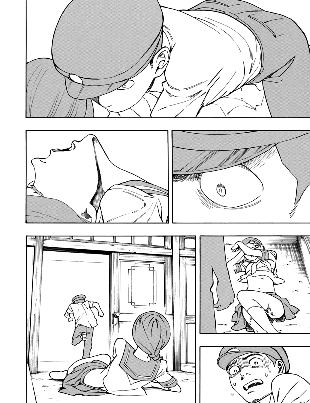 Read The Summer of the Ubume ES Manga Online