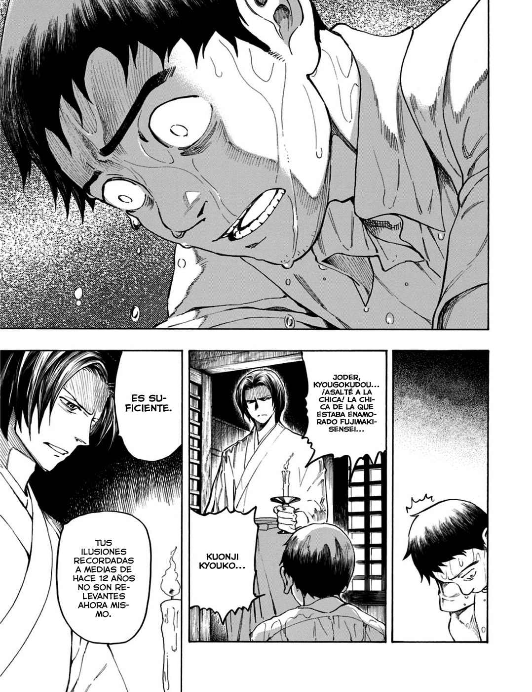 Read The Summer of the Ubume ES Manga Online