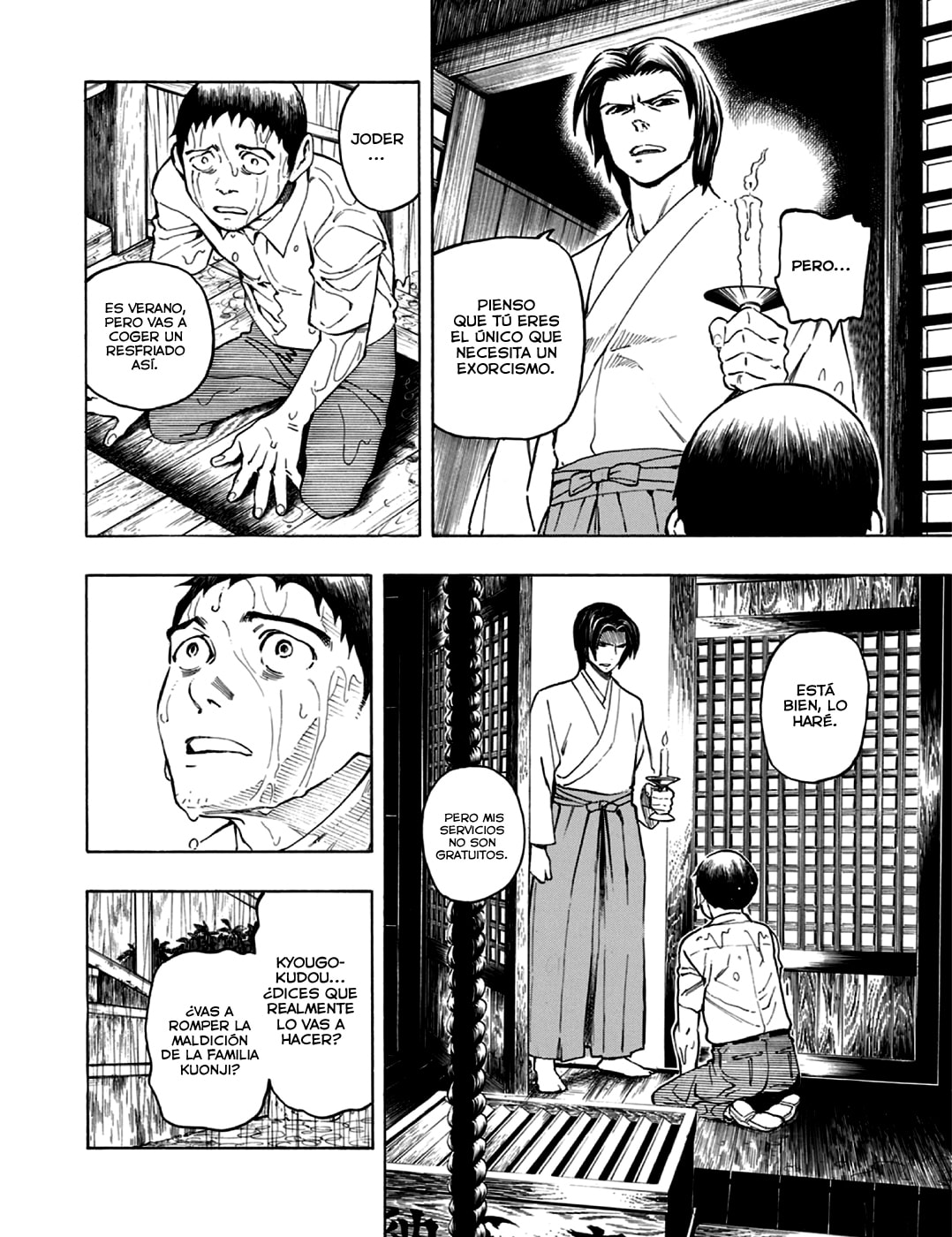 Read The Summer of the Ubume ES Manga Online