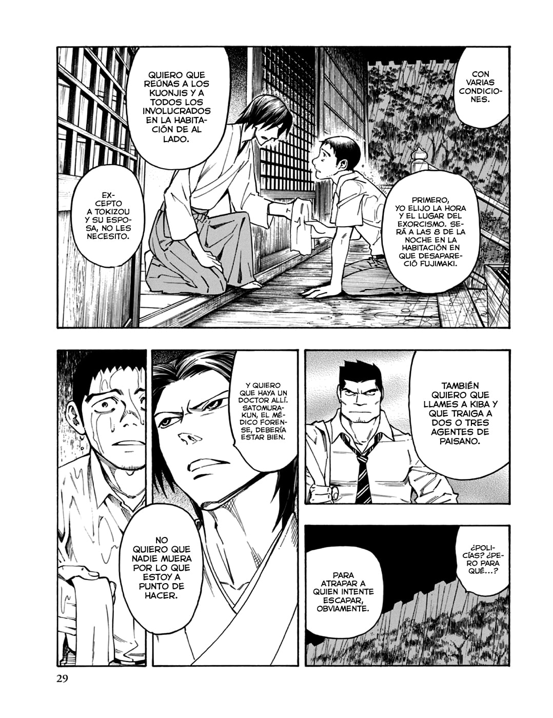 Read The Summer of the Ubume ES Manga Online