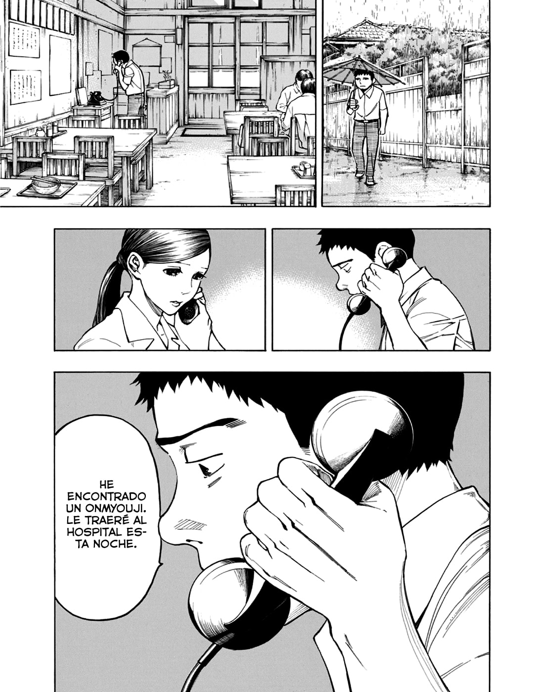 Read The Summer of the Ubume ES Manga Online